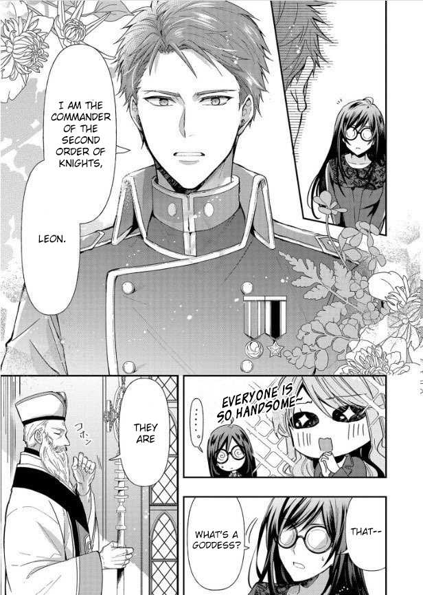 The Knight Commander Wants To Monopolize The Former Glasses Girl Chapter 1.1 page 16