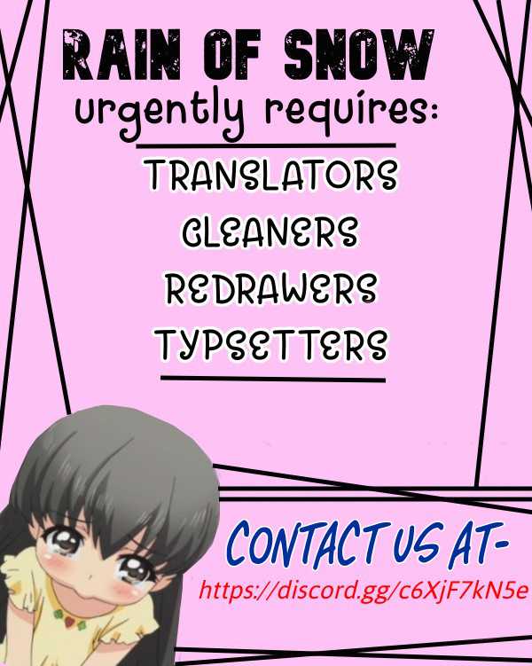 The Knight Commander Wants To Monopolize The Former Glasses Girl Chapter 1.1 page 20