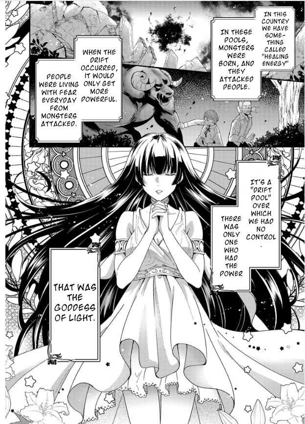 The Knight Commander Wants To Monopolize The Former Glasses Girl Chapter 1.2 page 1