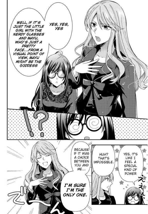 The Knight Commander Wants To Monopolize The Former Glasses Girl Chapter 1.2 page 3