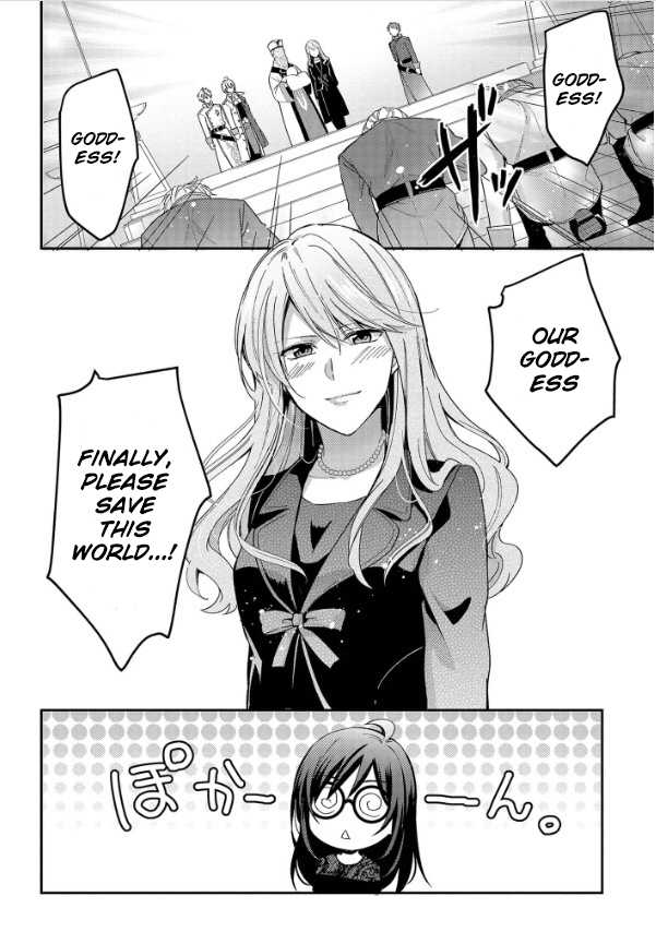 The Knight Commander Wants To Monopolize The Former Glasses Girl Chapter 1.2 page 5