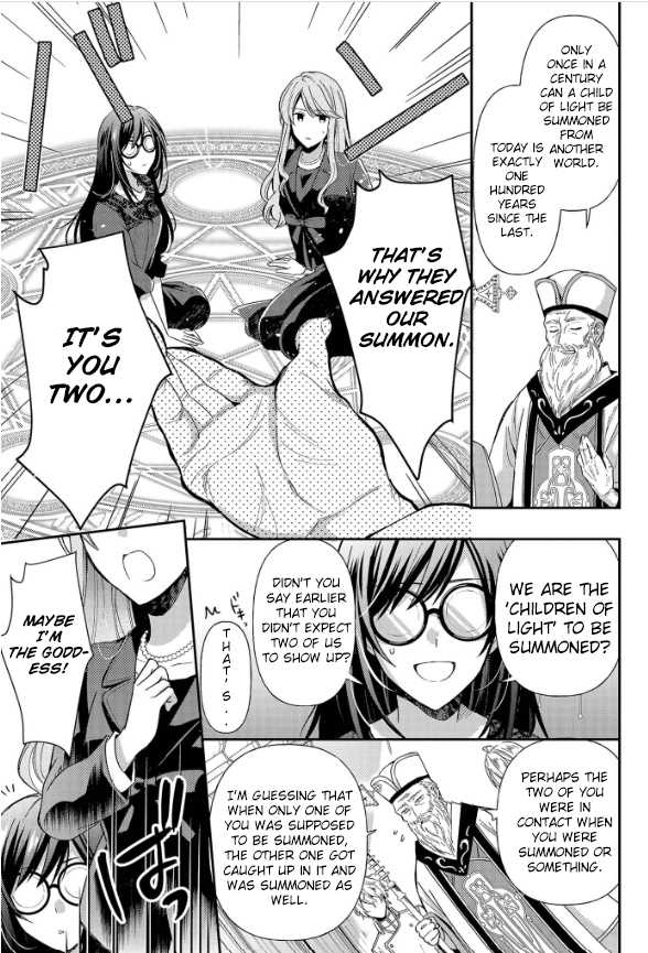 The Knight Commander Wants To Monopolize The Former Glasses Girl Chapter 1.2 page 2