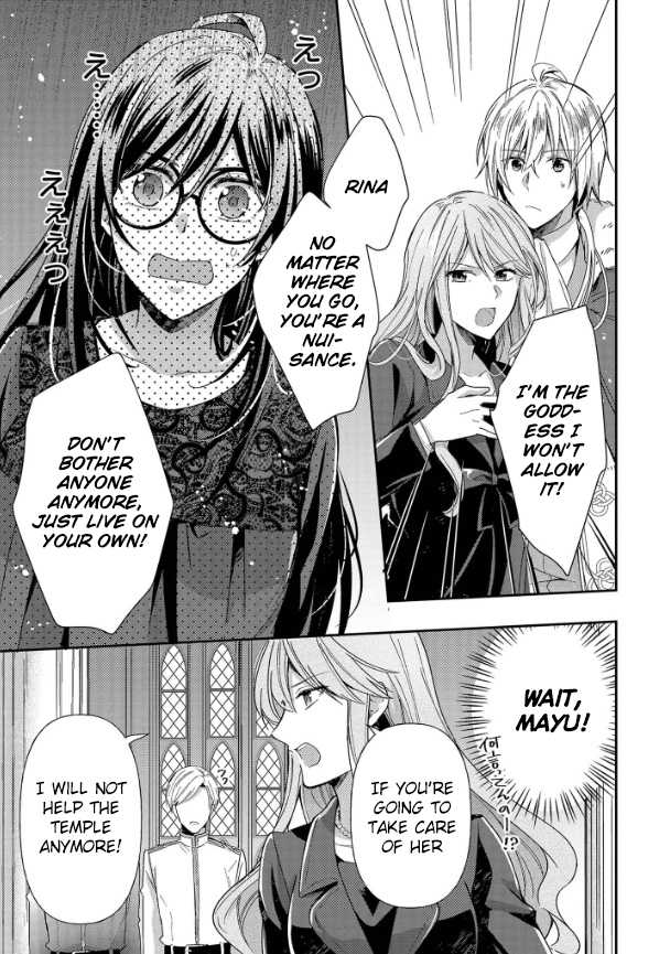 The Knight Commander Wants To Monopolize The Former Glasses Girl Chapter 1.2 page 8