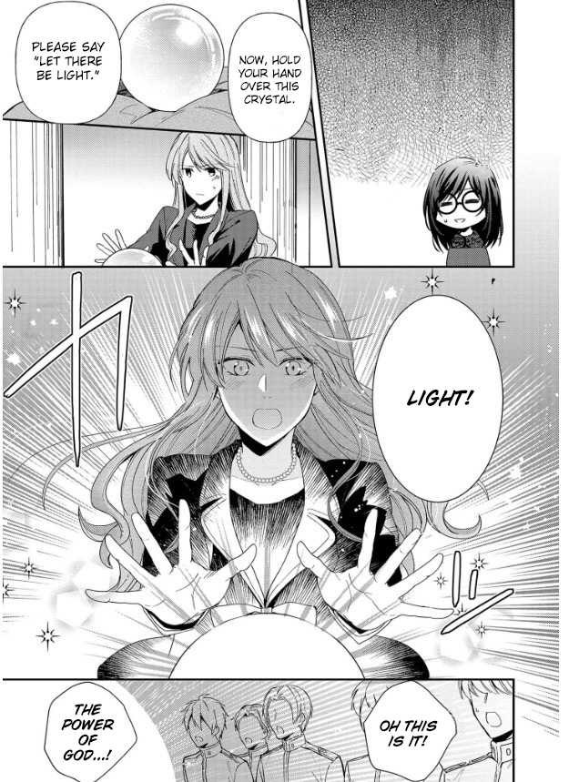 The Knight Commander Wants To Monopolize The Former Glasses Girl Chapter 1.2 page 4