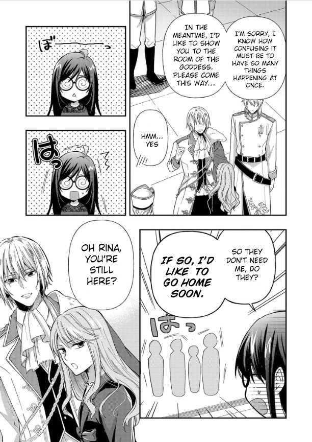 The Knight Commander Wants To Monopolize The Former Glasses Girl Chapter 1.2 page 6