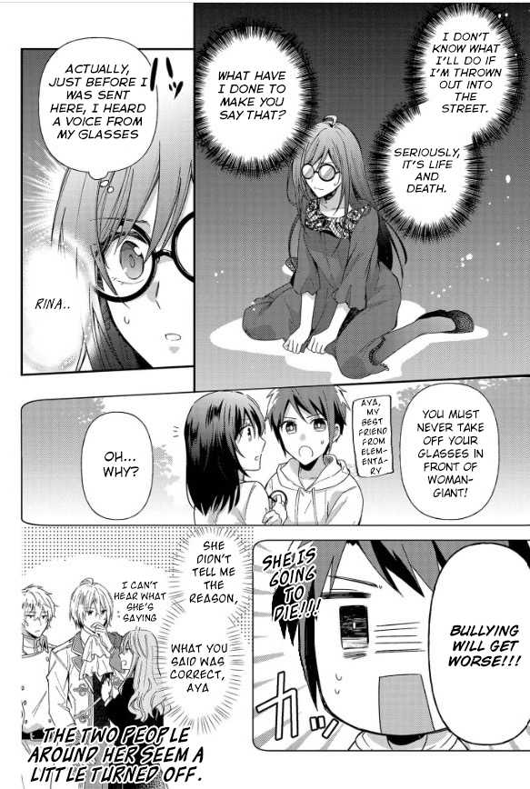 The Knight Commander Wants To Monopolize The Former Glasses Girl Chapter 1.2 page 9