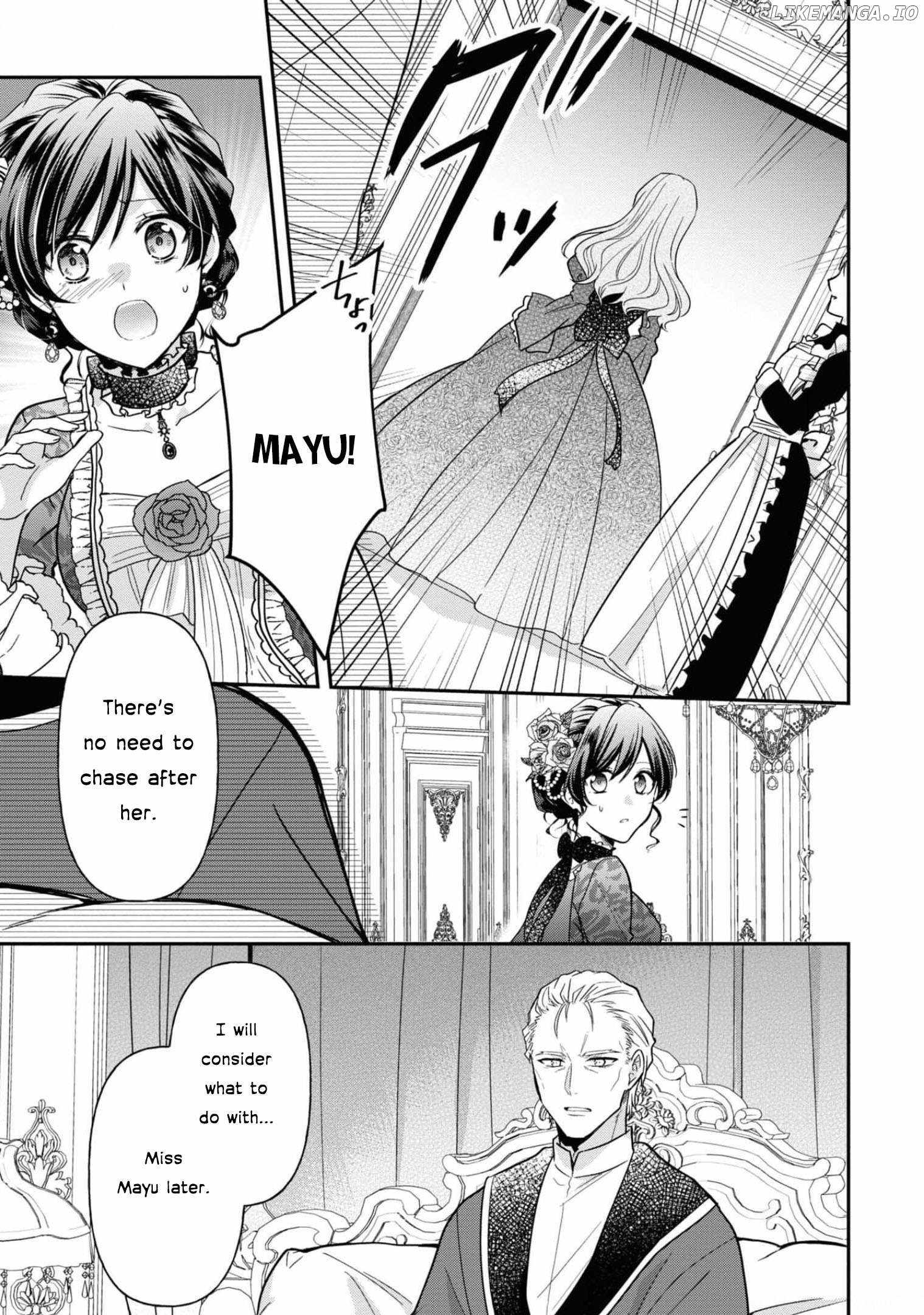 The Knight Commander Wants To Monopolize The Former Glasses Girl Chapter 10 page 16