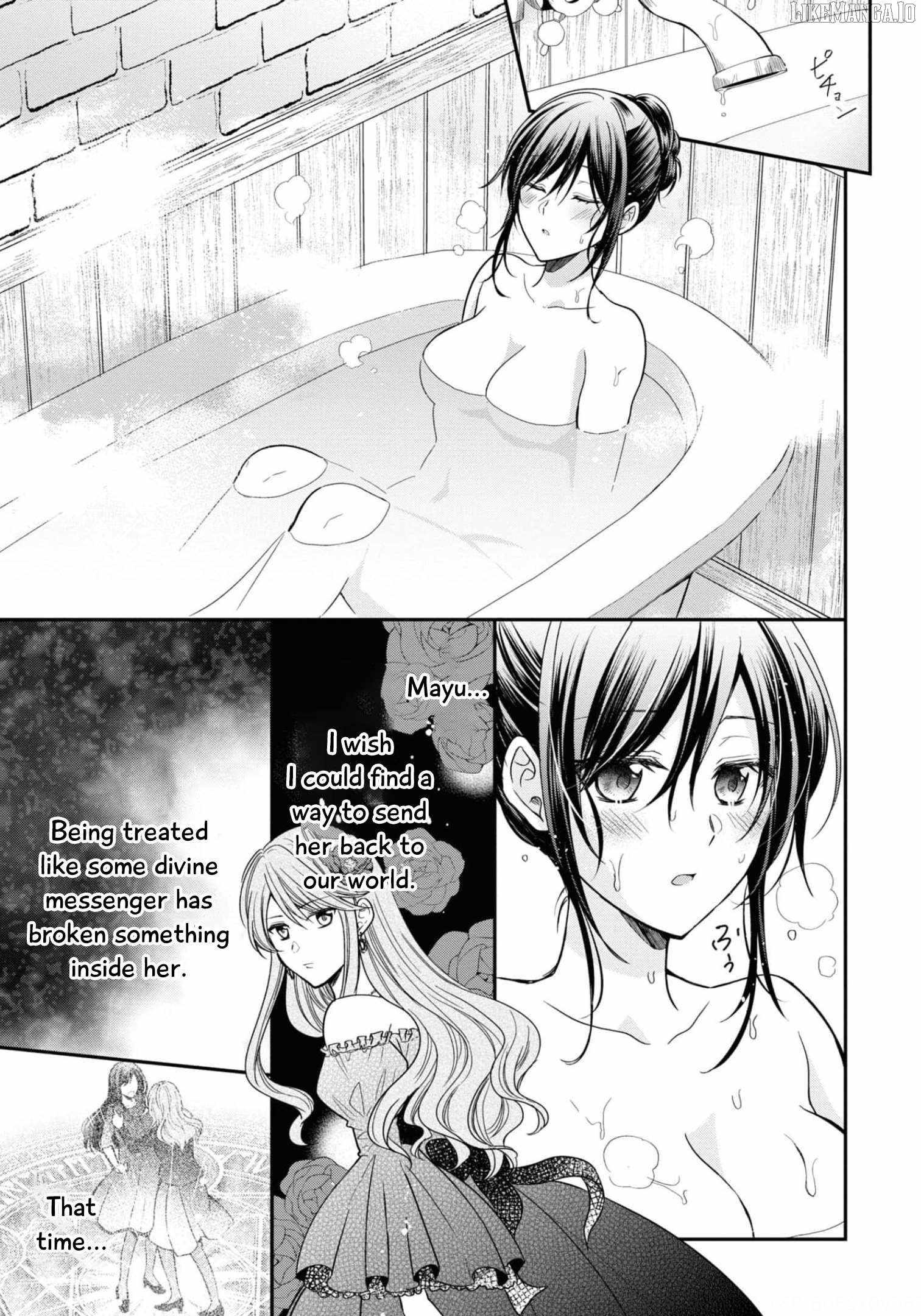 The Knight Commander Wants To Monopolize The Former Glasses Girl Chapter 11 page 6
