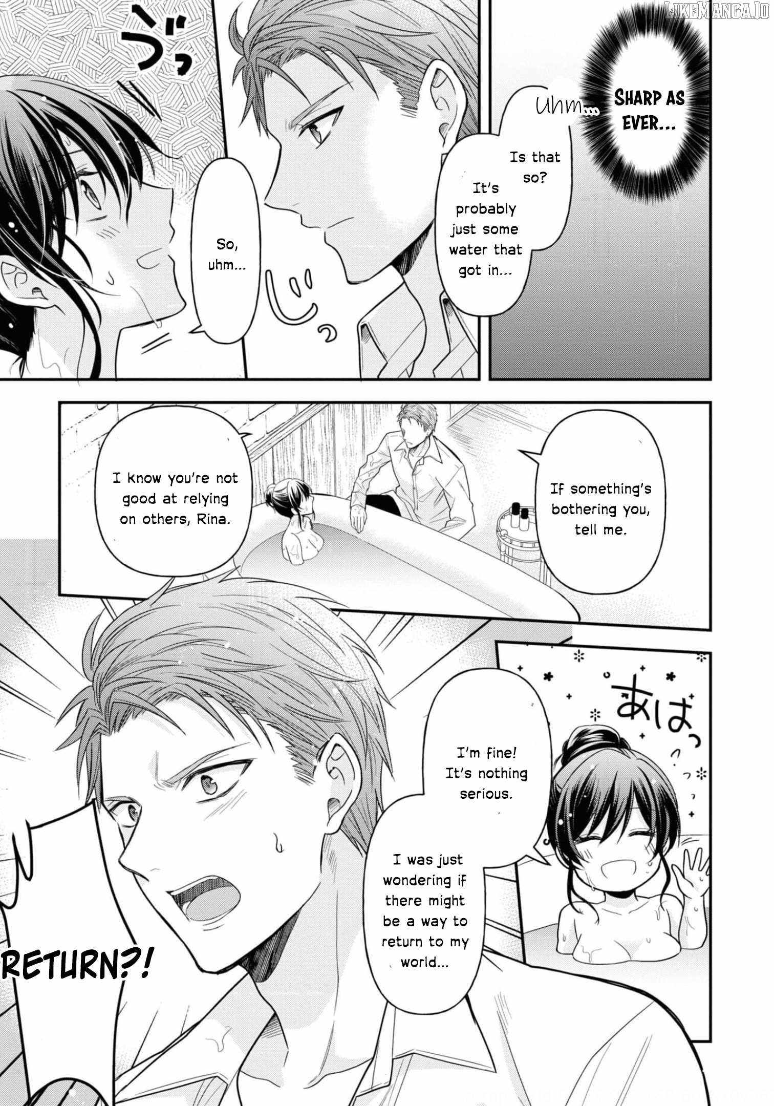 The Knight Commander Wants To Monopolize The Former Glasses Girl Chapter 11 page 10