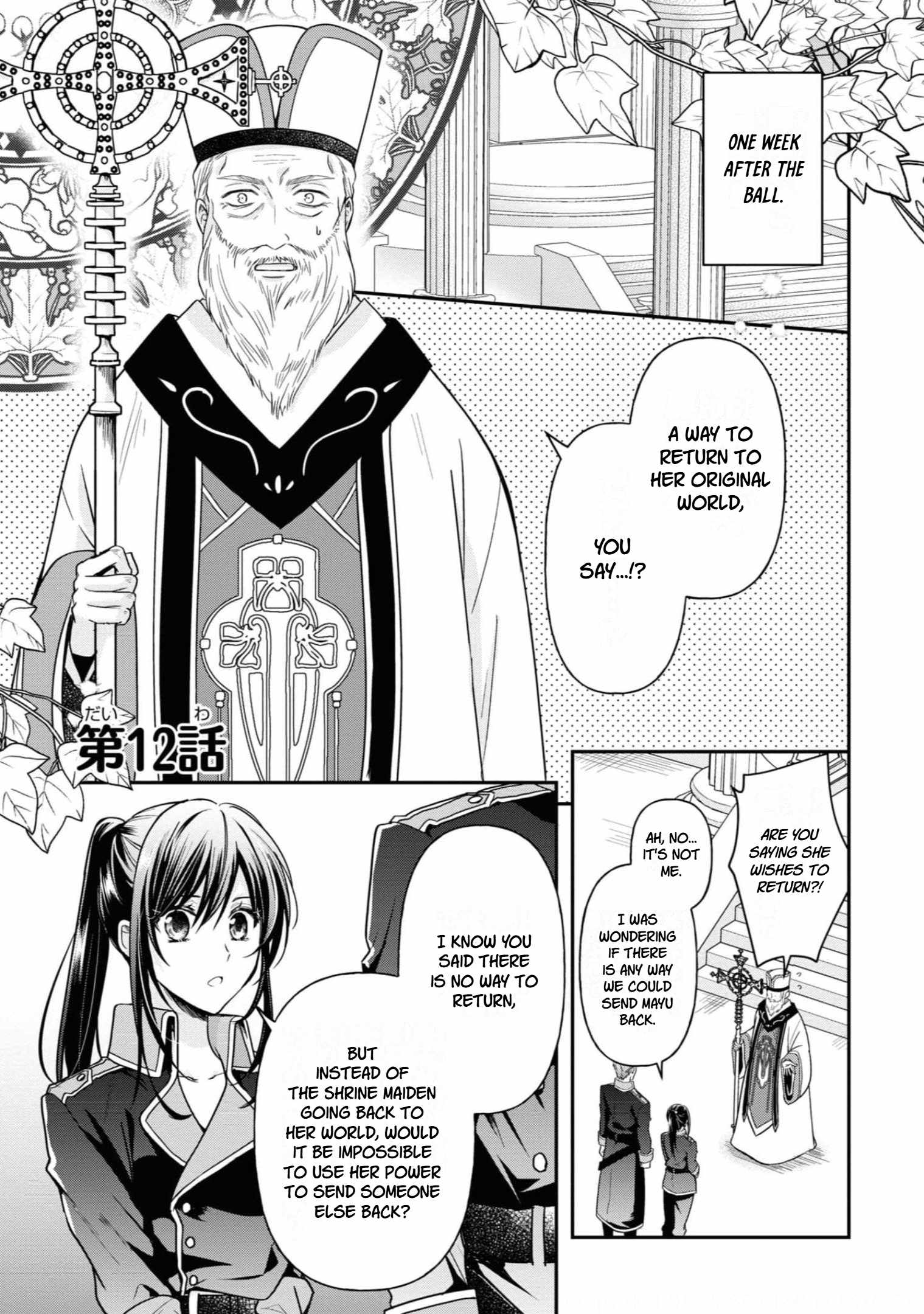 The Knight Commander Wants To Monopolize The Former Glasses Girl Chapter 12 page 1