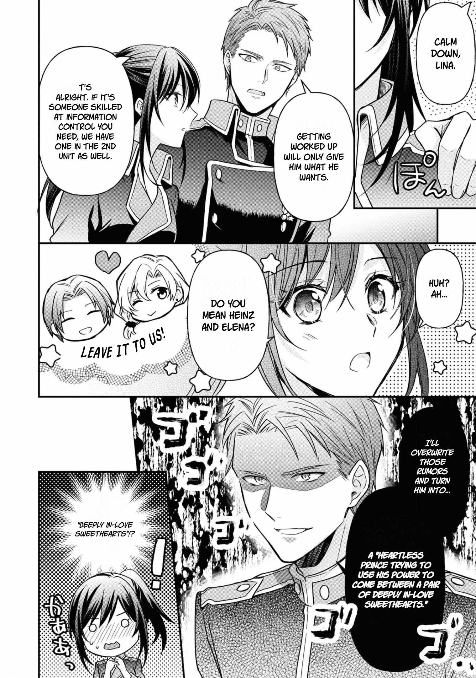 The Knight Commander Wants To Monopolize The Former Glasses Girl Chapter 12 page 4