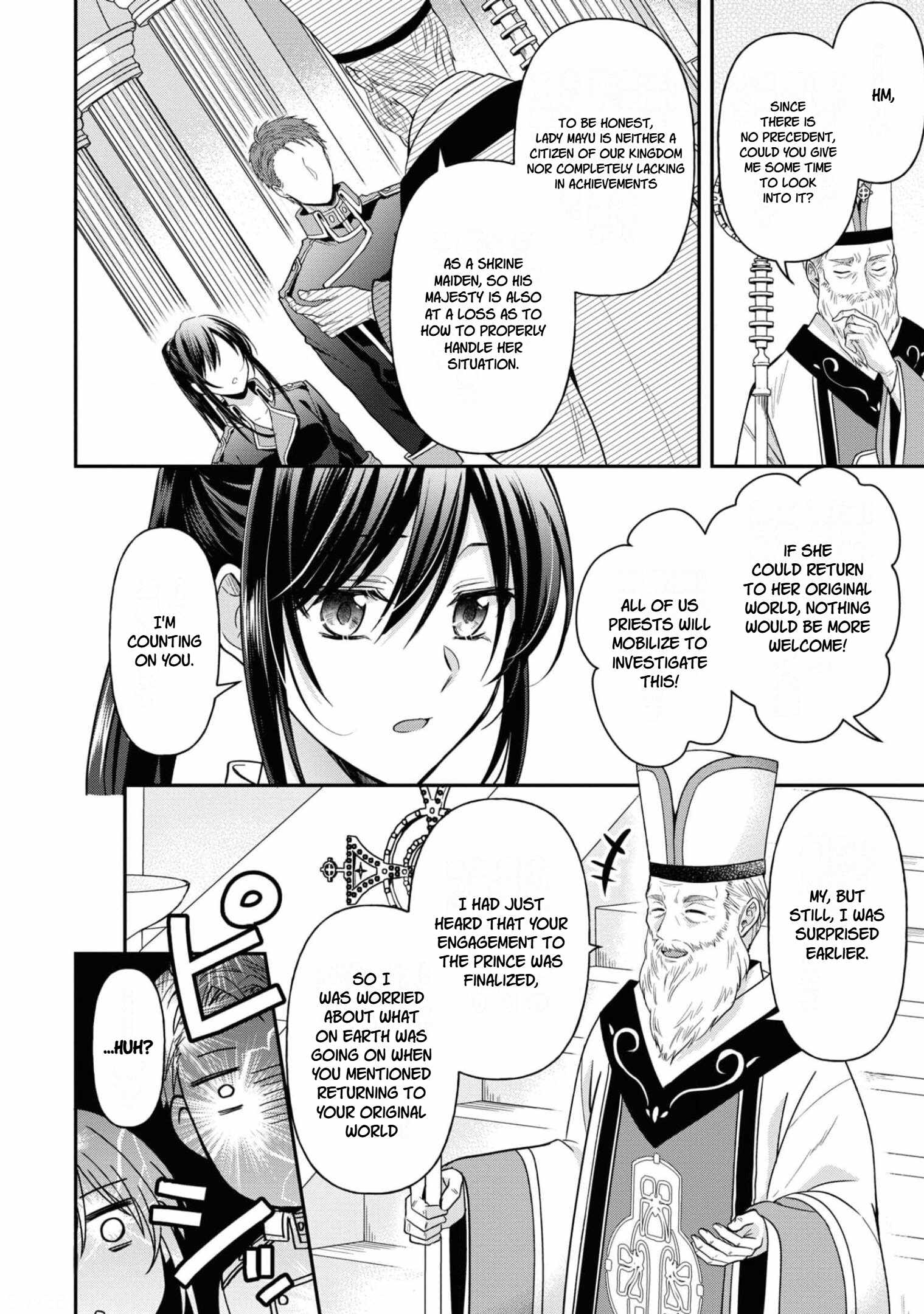 The Knight Commander Wants To Monopolize The Former Glasses Girl Chapter 12 page 2