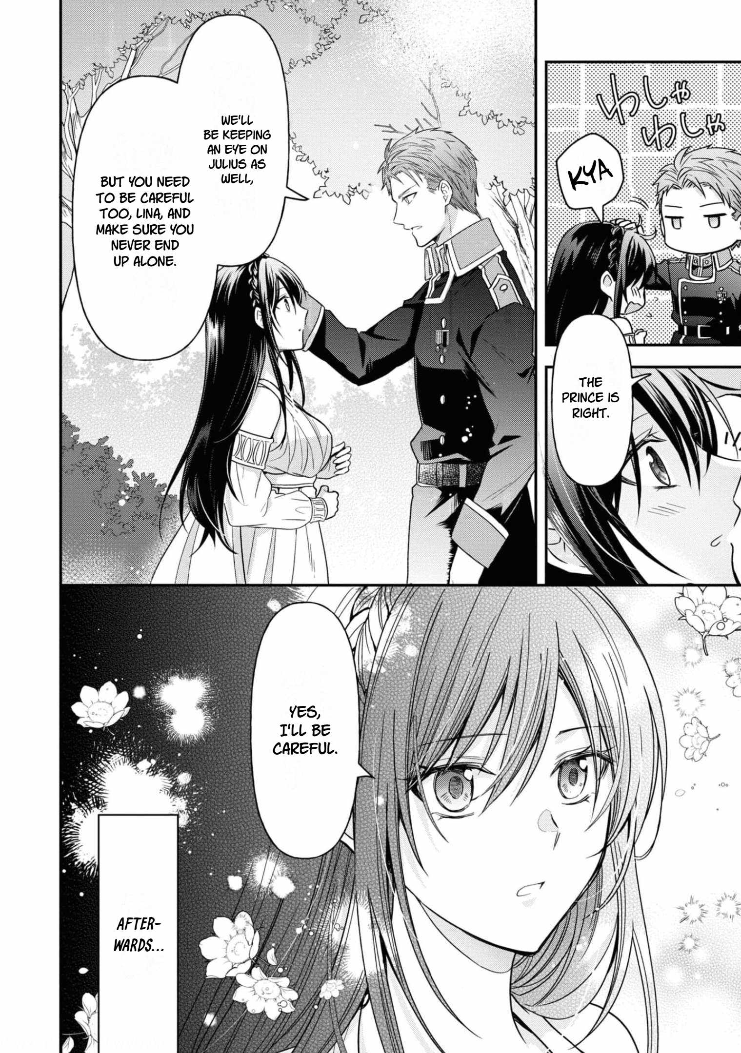 The Knight Commander Wants To Monopolize The Former Glasses Girl Chapter 12 page 16
