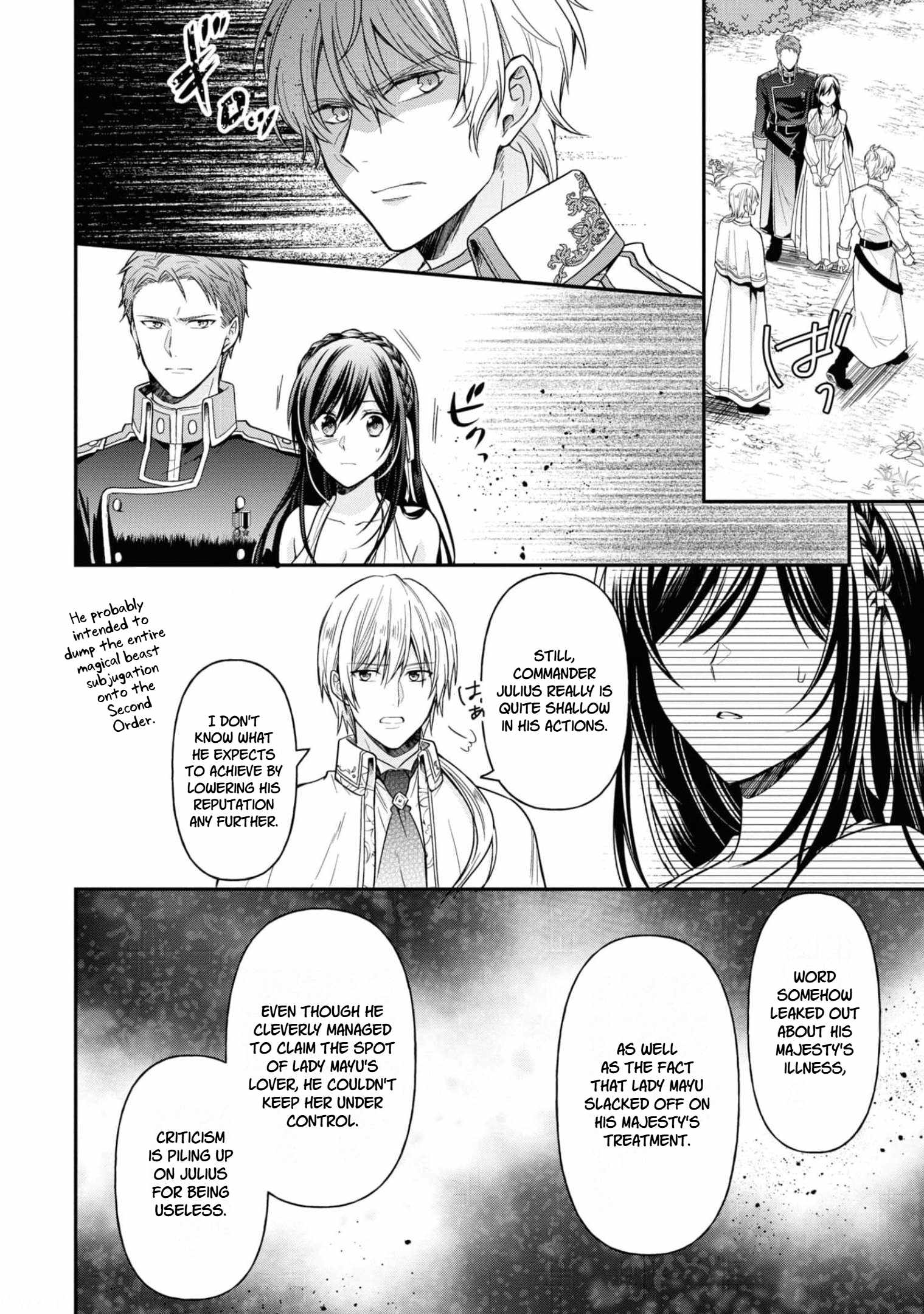 The Knight Commander Wants To Monopolize The Former Glasses Girl Chapter 12 page 14