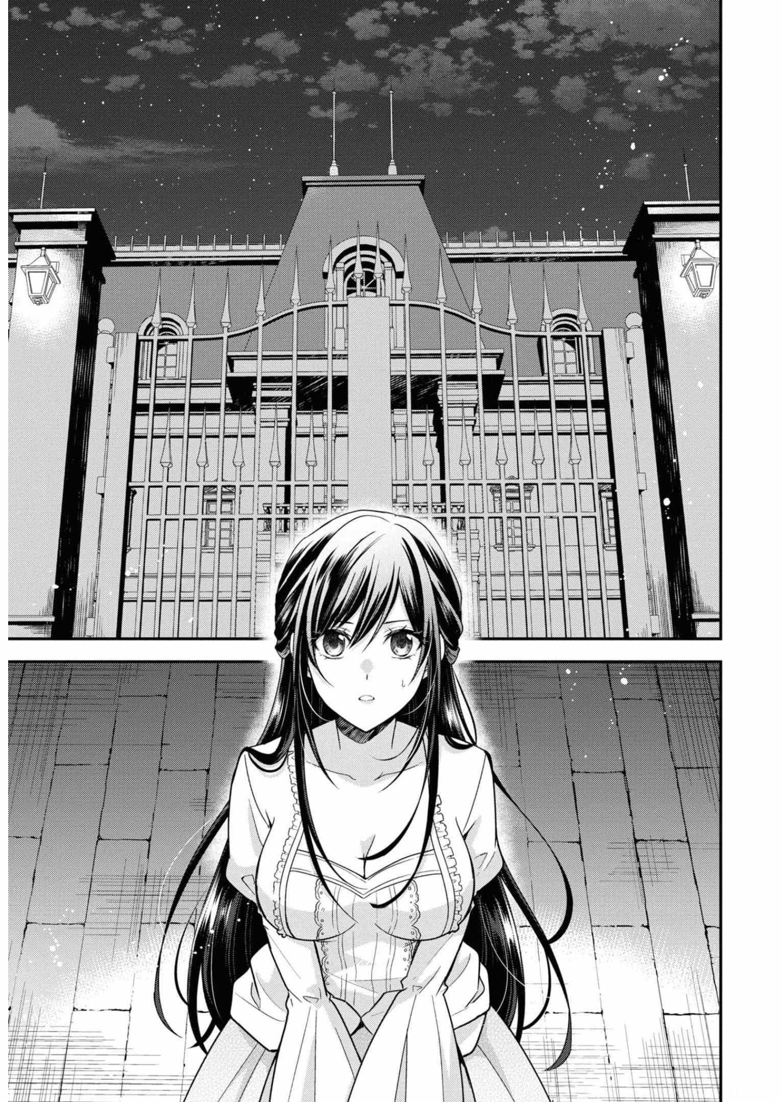 The Knight Commander Wants To Monopolize The Former Glasses Girl Chapter 13 page 5