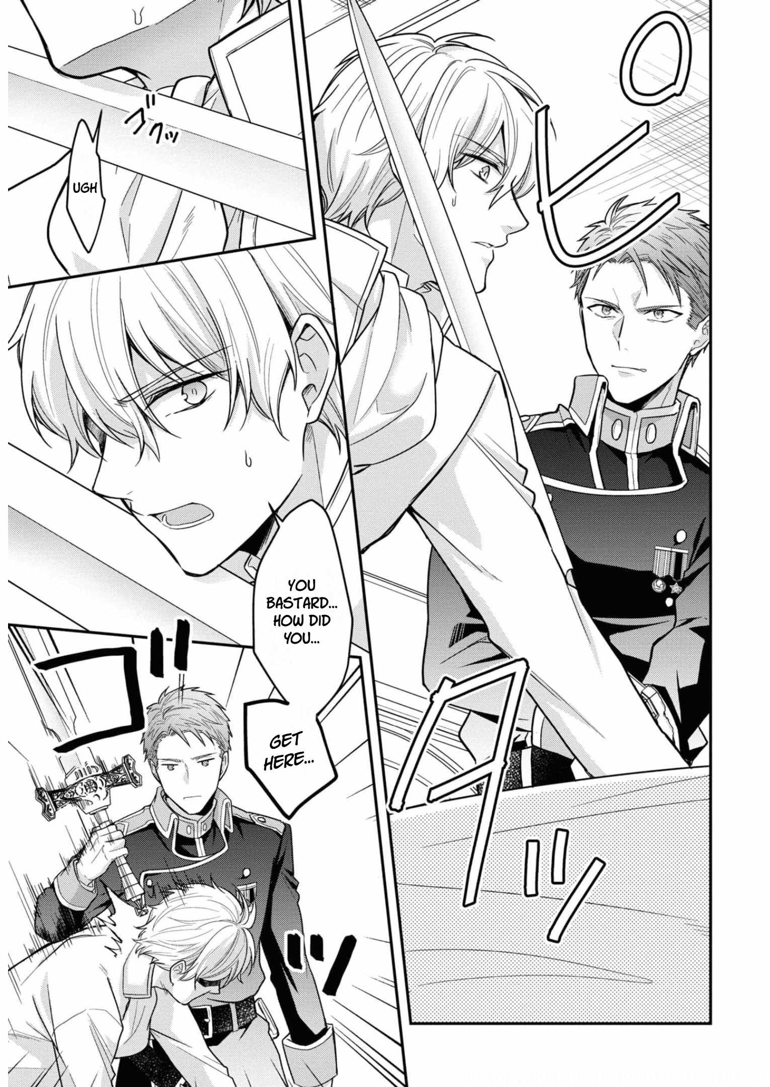 The Knight Commander Wants To Monopolize The Former Glasses Girl Chapter 13 page 21