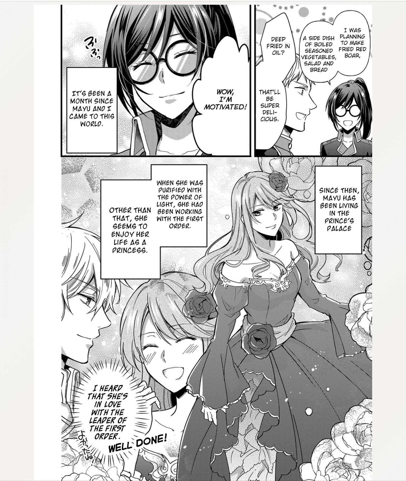 The Knight Commander Wants To Monopolize The Former Glasses Girl Chapter 2 page 3