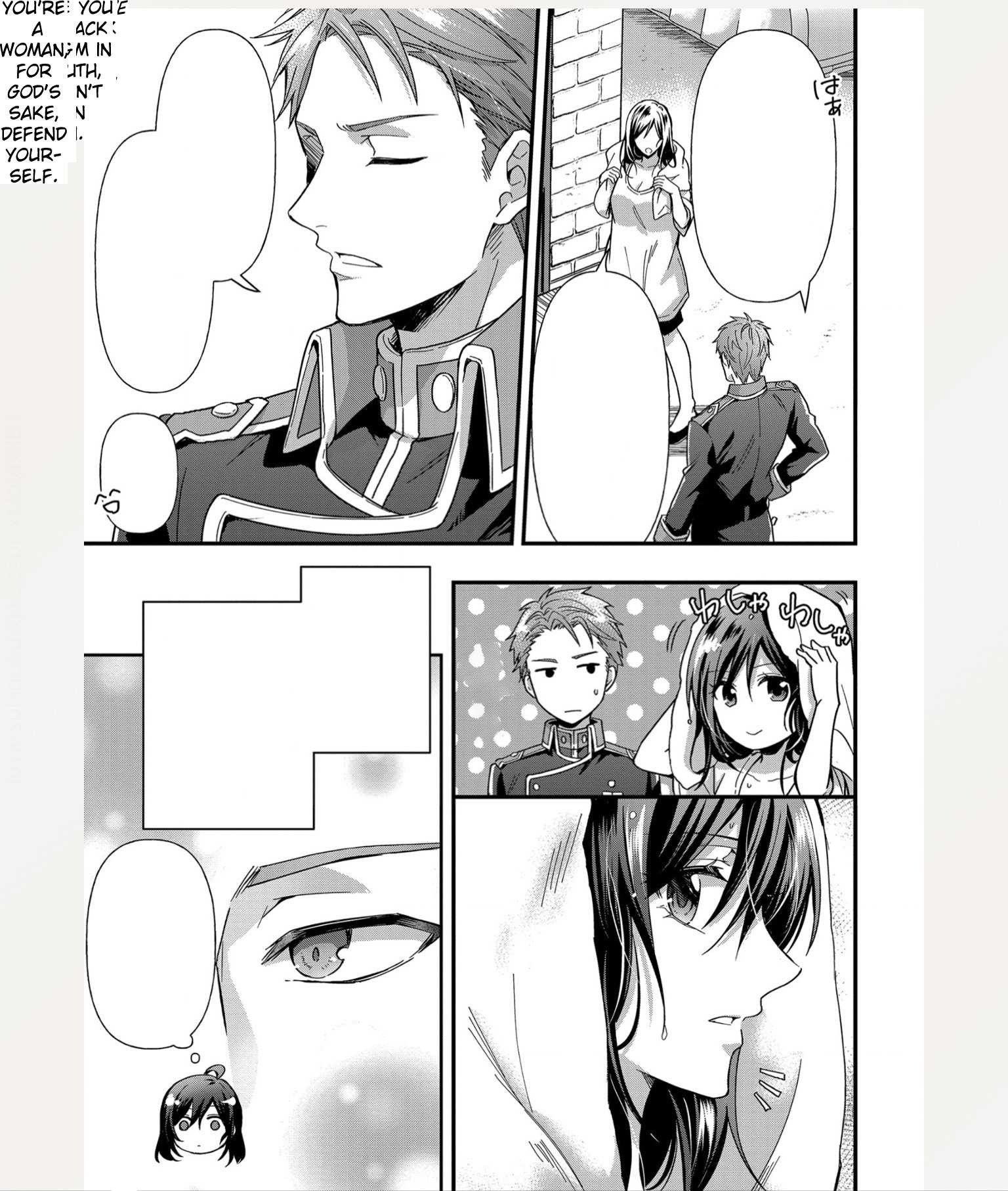The Knight Commander Wants To Monopolize The Former Glasses Girl Chapter 2 page 16