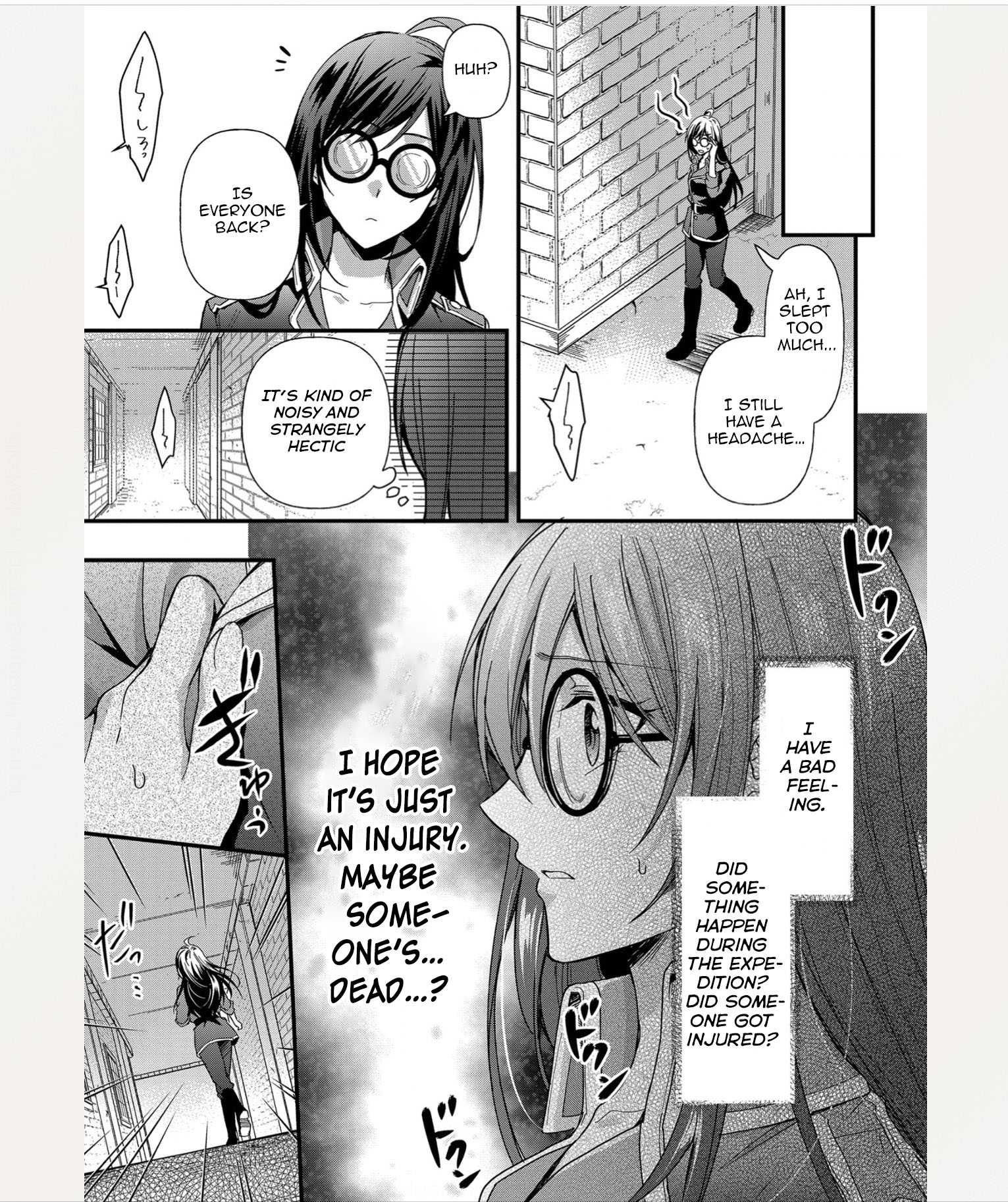 The Knight Commander Wants To Monopolize The Former Glasses Girl Chapter 3 page 8