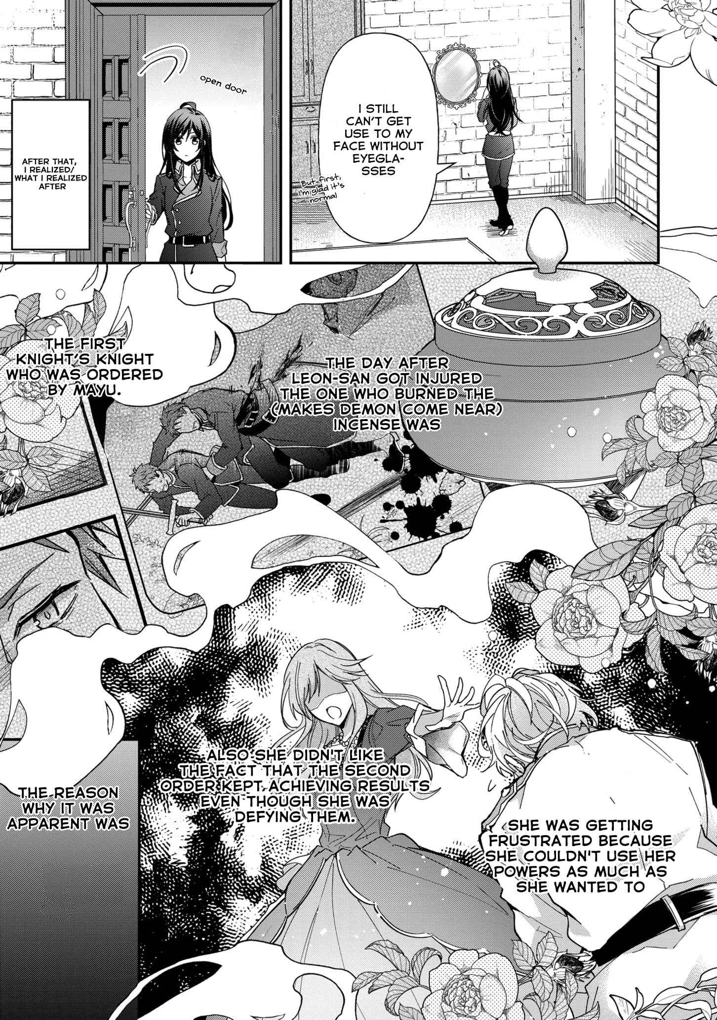 The Knight Commander Wants To Monopolize The Former Glasses Girl Chapter 5 page 6