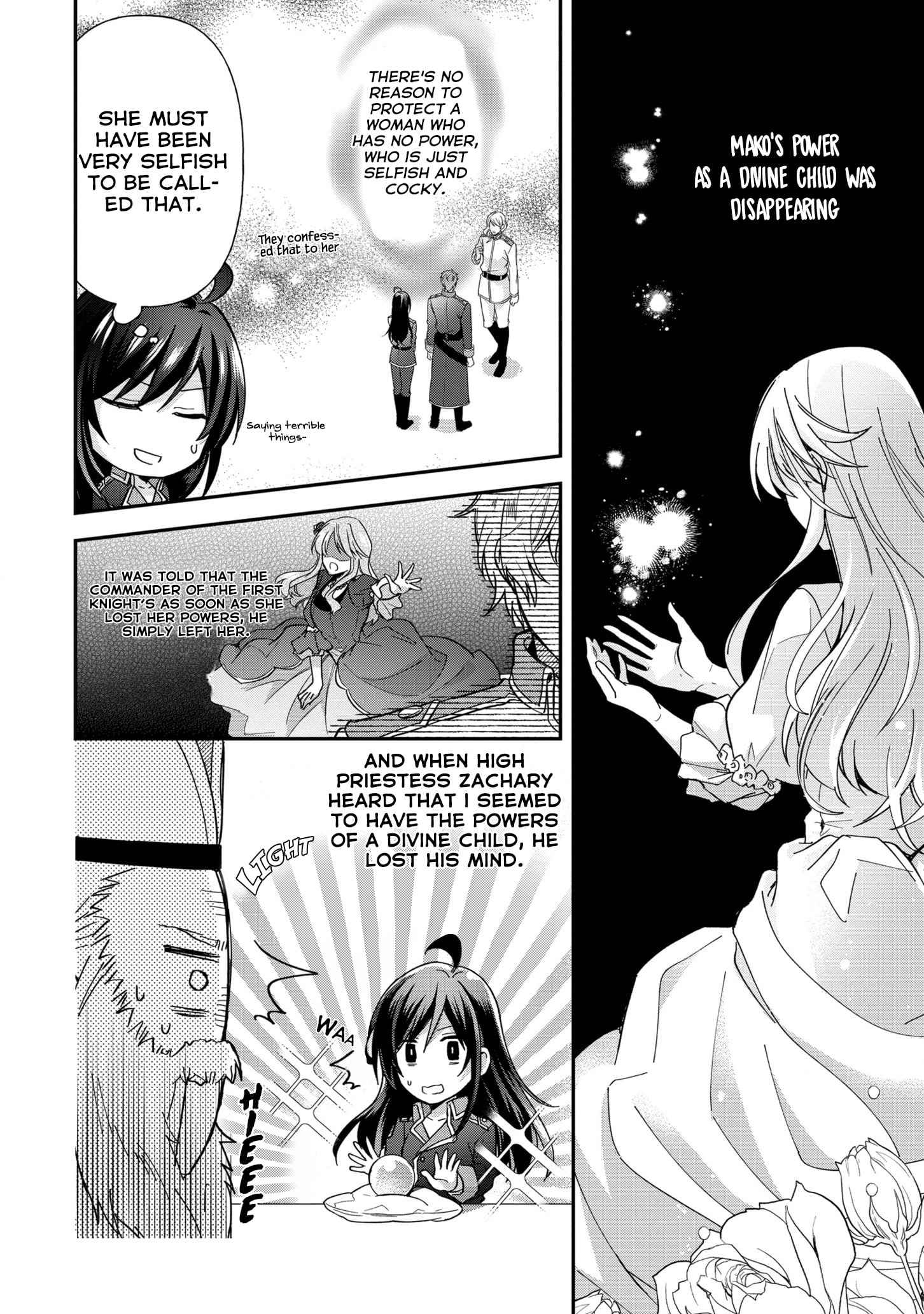 The Knight Commander Wants To Monopolize The Former Glasses Girl Chapter 5 page 7