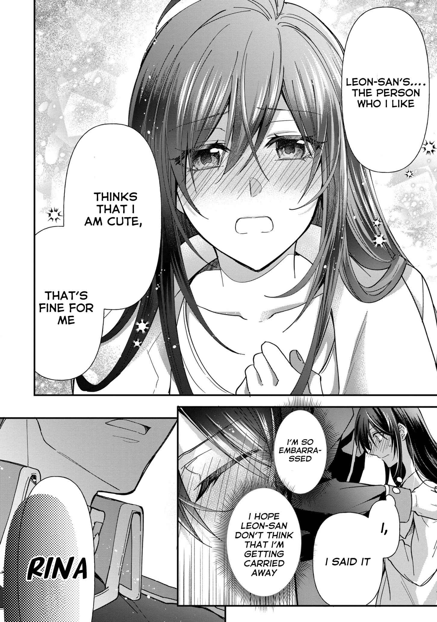 The Knight Commander Wants To Monopolize The Former Glasses Girl Chapter 5 page 21