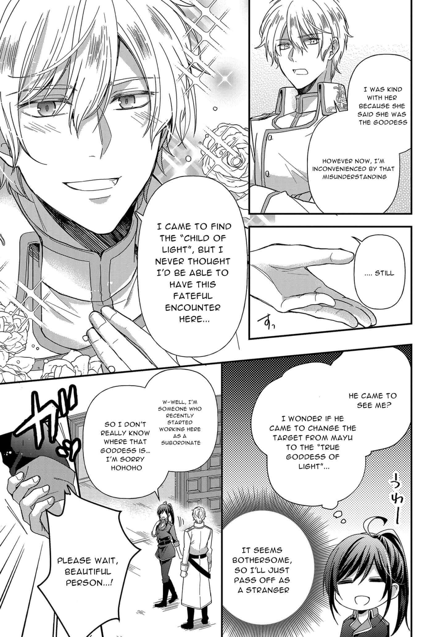 The Knight Commander Wants To Monopolize The Former Glasses Girl Chapter 6 page 12