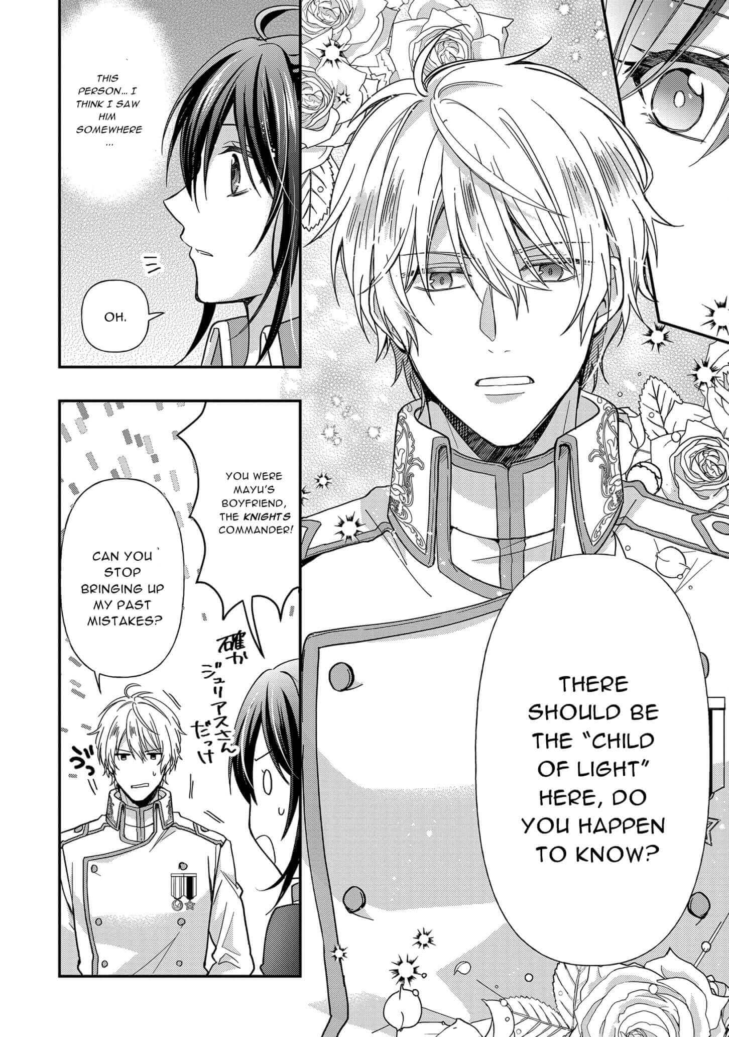 The Knight Commander Wants To Monopolize The Former Glasses Girl Chapter 6 page 11