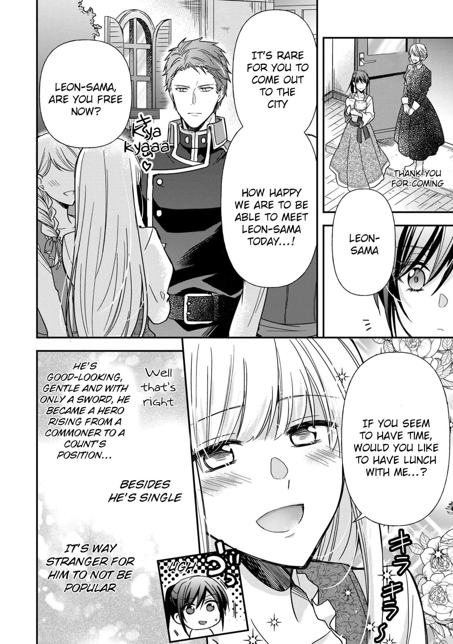 The Knight Commander Wants To Monopolize The Former Glasses Girl Chapter 7 page 11