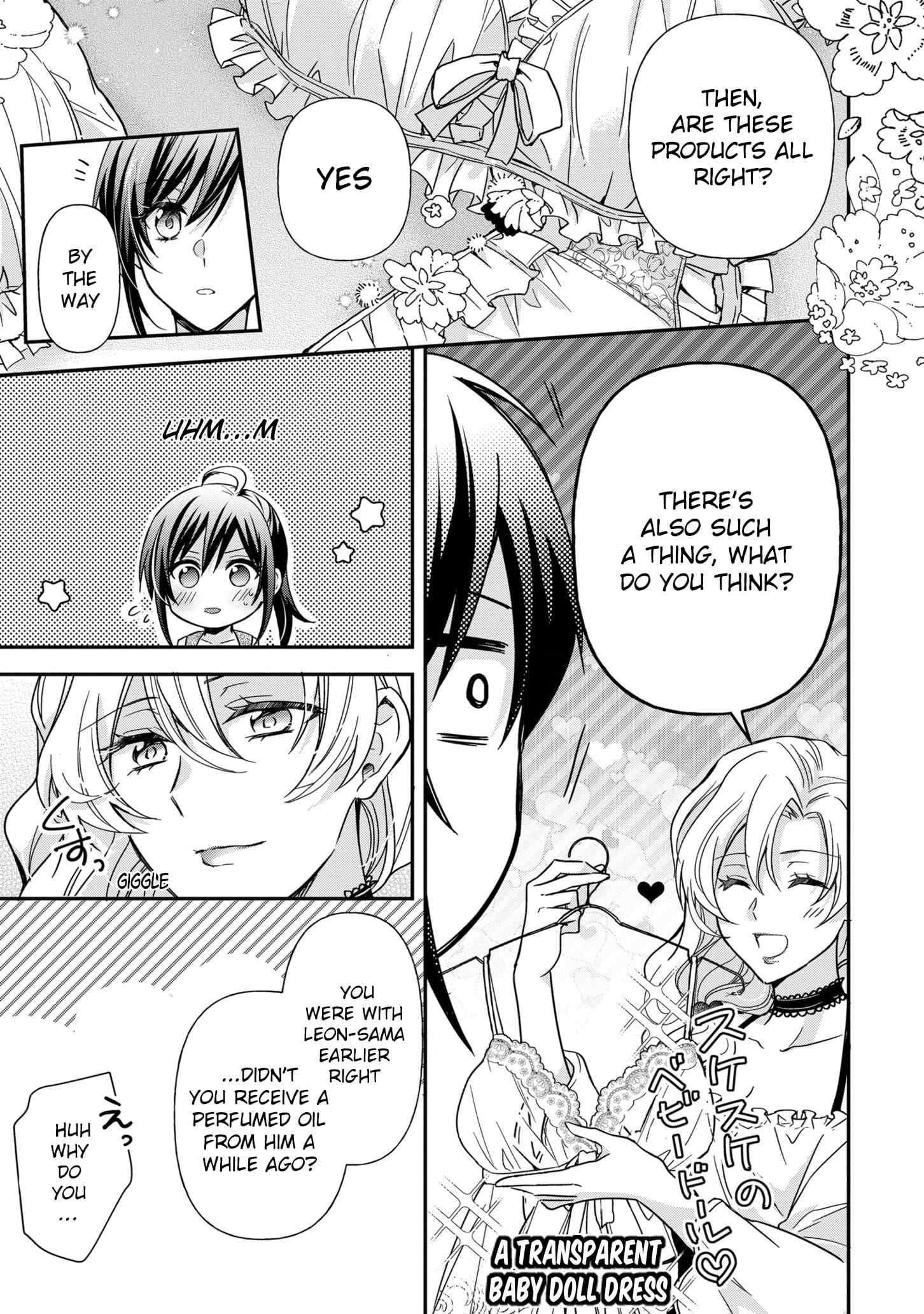 The Knight Commander Wants To Monopolize The Former Glasses Girl Chapter 7 page 16