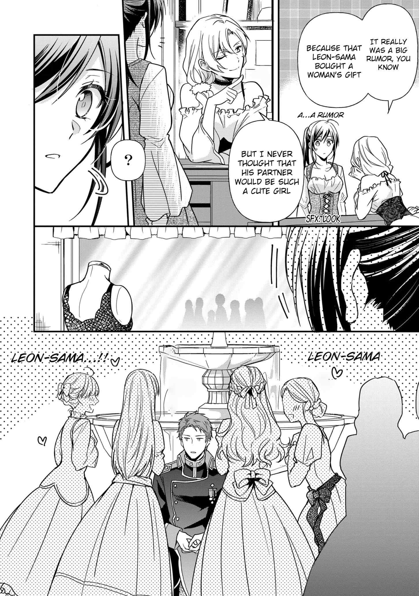 The Knight Commander Wants To Monopolize The Former Glasses Girl Chapter 7 page 17