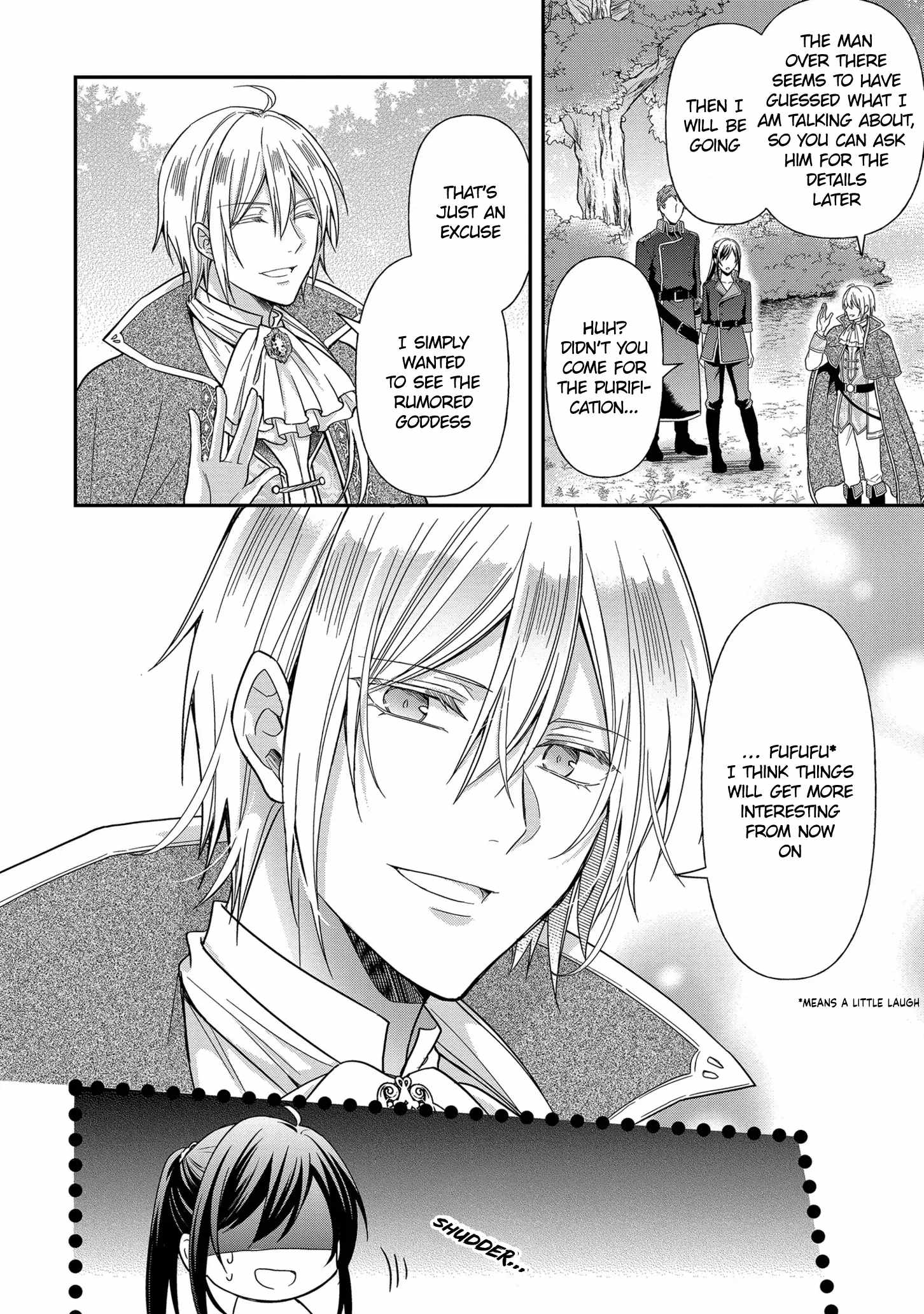 The Knight Commander Wants To Monopolize The Former Glasses Girl Chapter 8 page 12