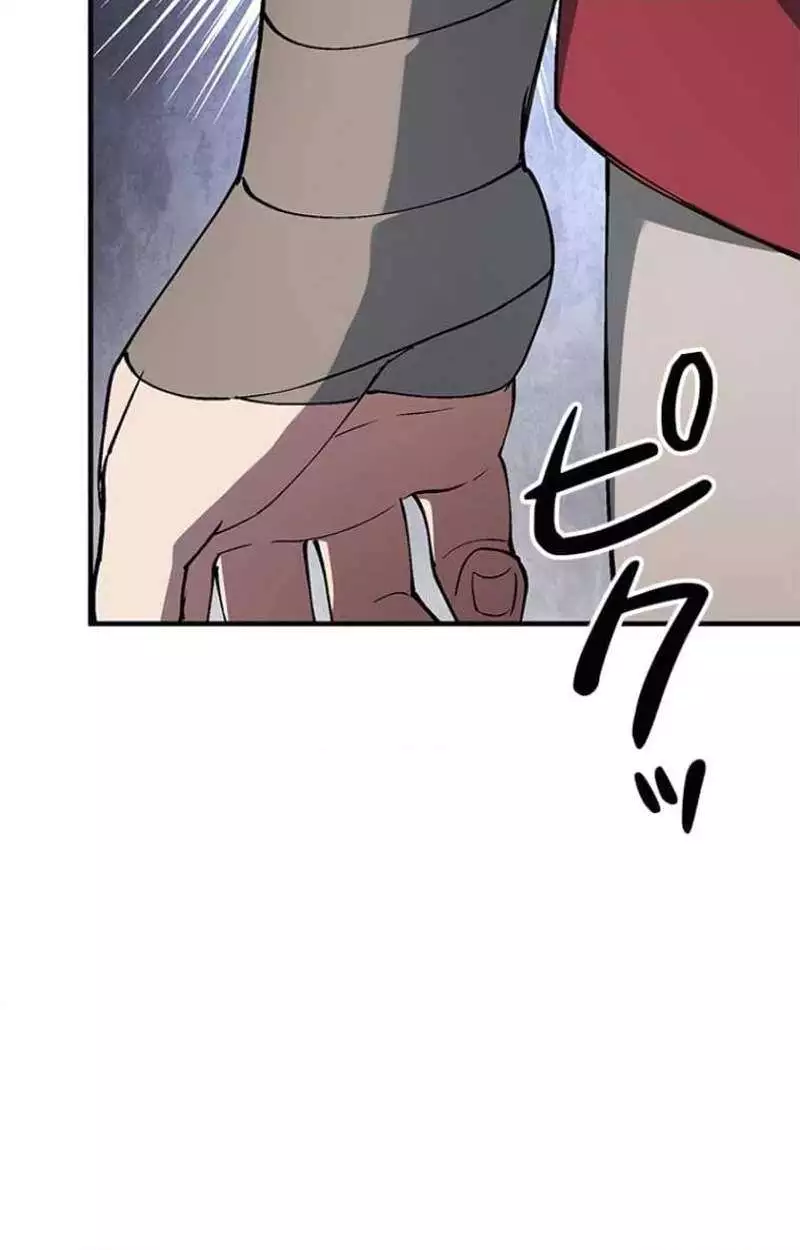 The Knight of Balance Chapter 11 page 50
