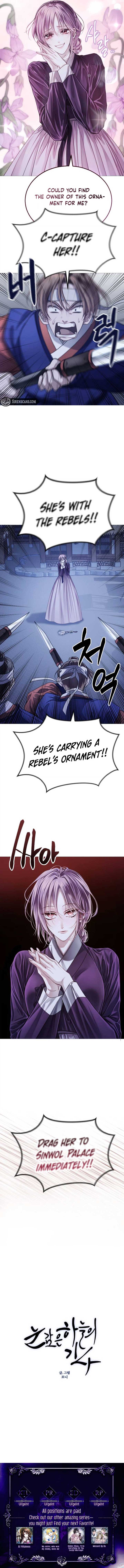 The Knight Of The Closed-Eyes Sky Chapter 1 page 20