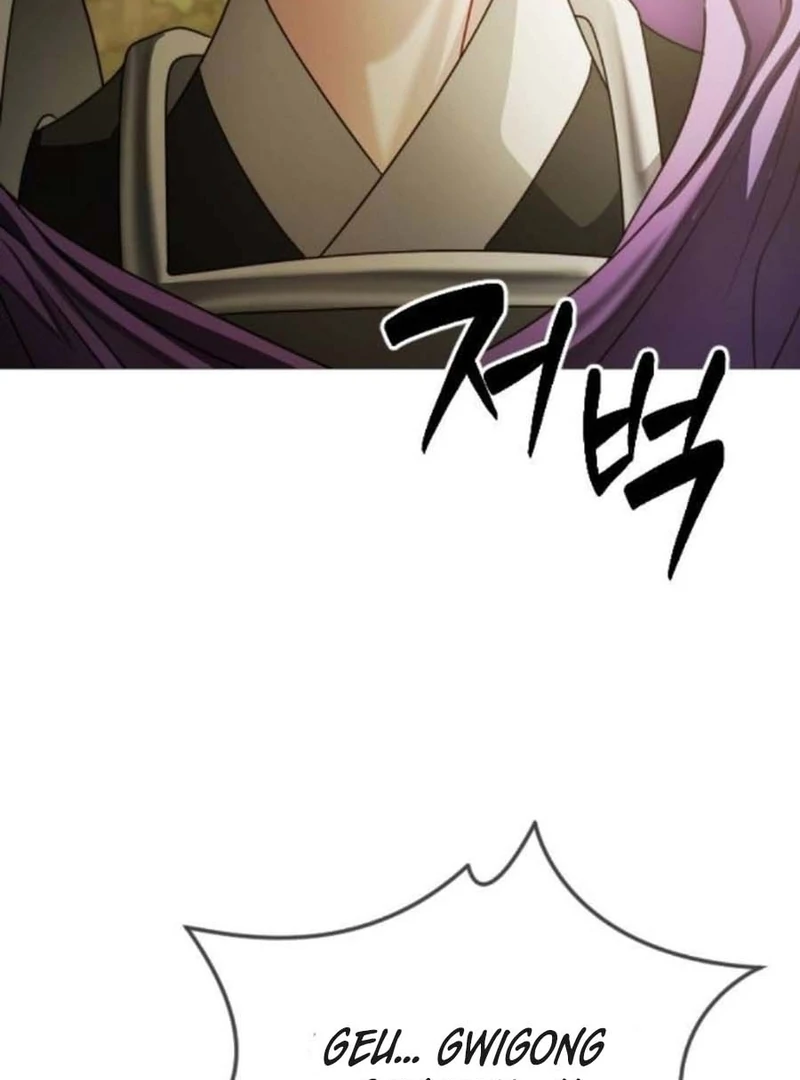 The Knight Of The Closed-Eyes Sky Chapter 14 page 25
