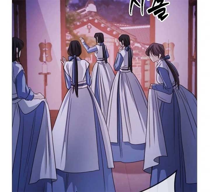 The Knight Of The Closed-Eyes Sky Chapter 15 page 14