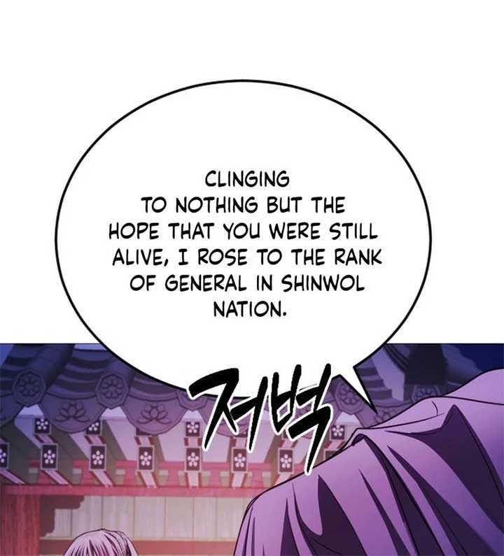 The Knight Of The Closed-Eyes Sky Chapter 15 page 53
