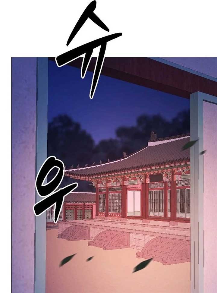 The Knight Of The Closed-Eyes Sky Chapter 15 page 199