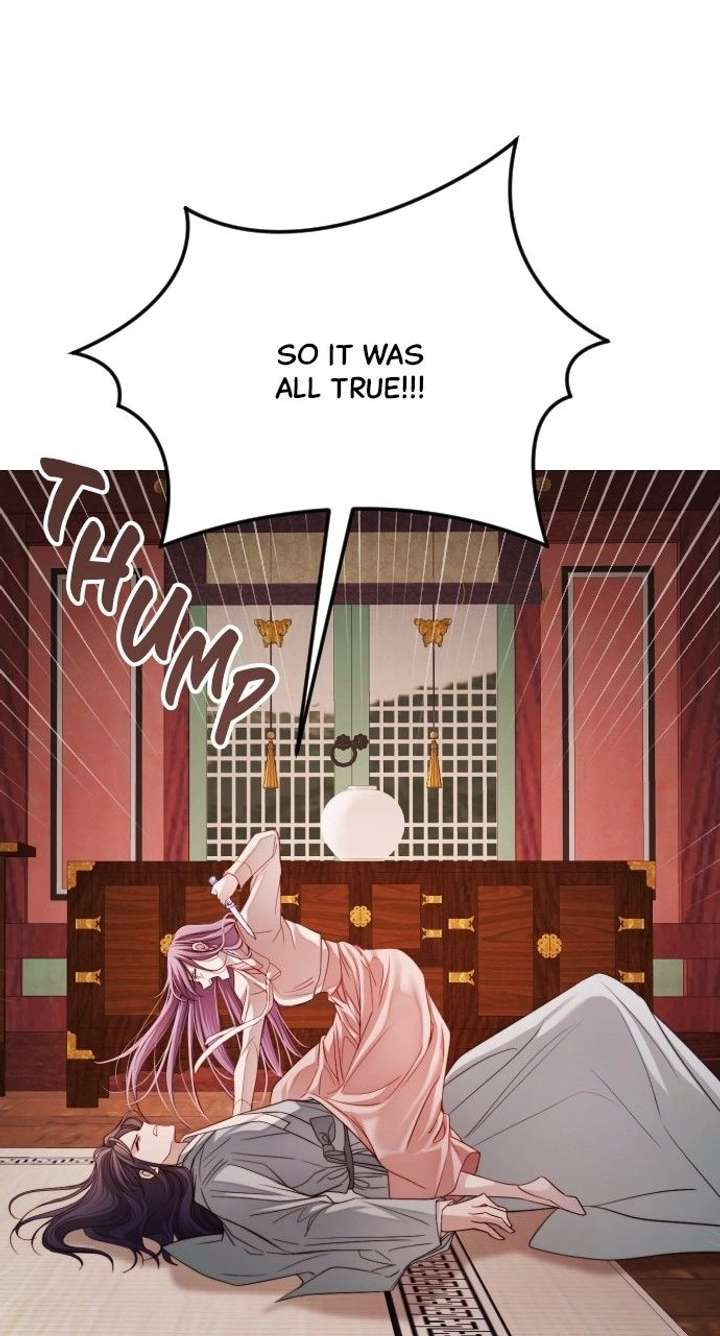 The Knight Of The Closed-Eyes Sky Chapter 18 page 5