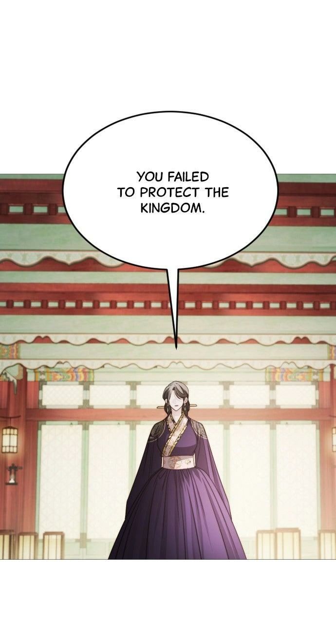 The Knight Of The Closed-Eyes Sky Chapter 20 page 17