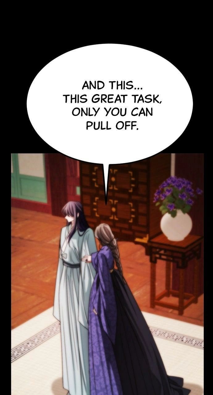 The Knight Of The Closed-Eyes Sky Chapter 22 page 1