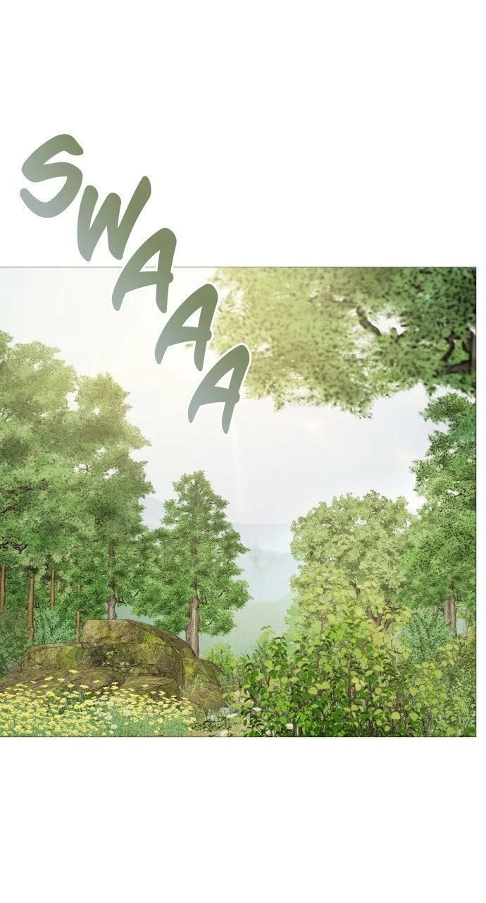 The Knight Of The Closed-Eyes Sky Chapter 24 page 1