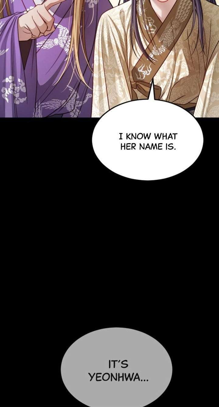 The Knight Of The Closed-Eyes Sky Chapter 25 page 6