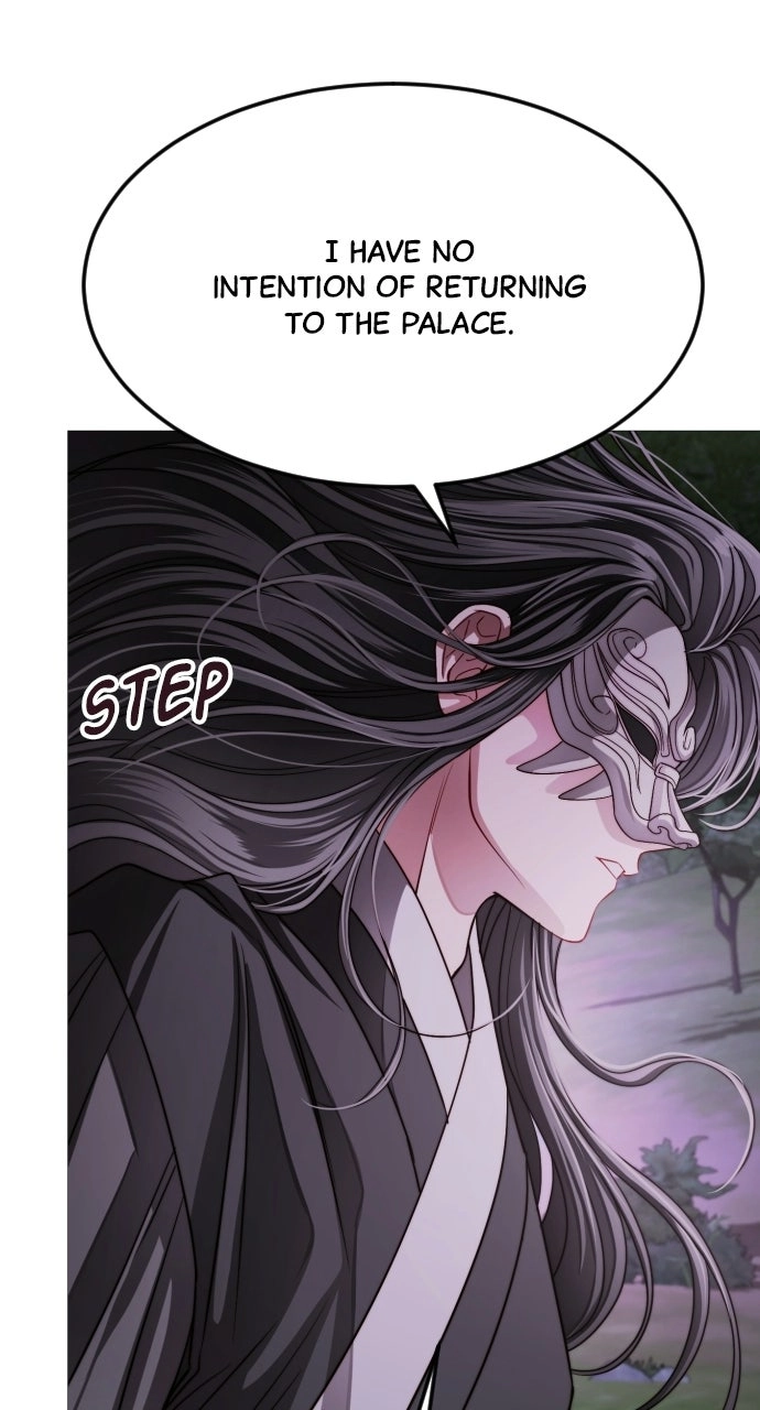 The Knight Of The Closed-Eyes Sky Chapter 45 page 21
