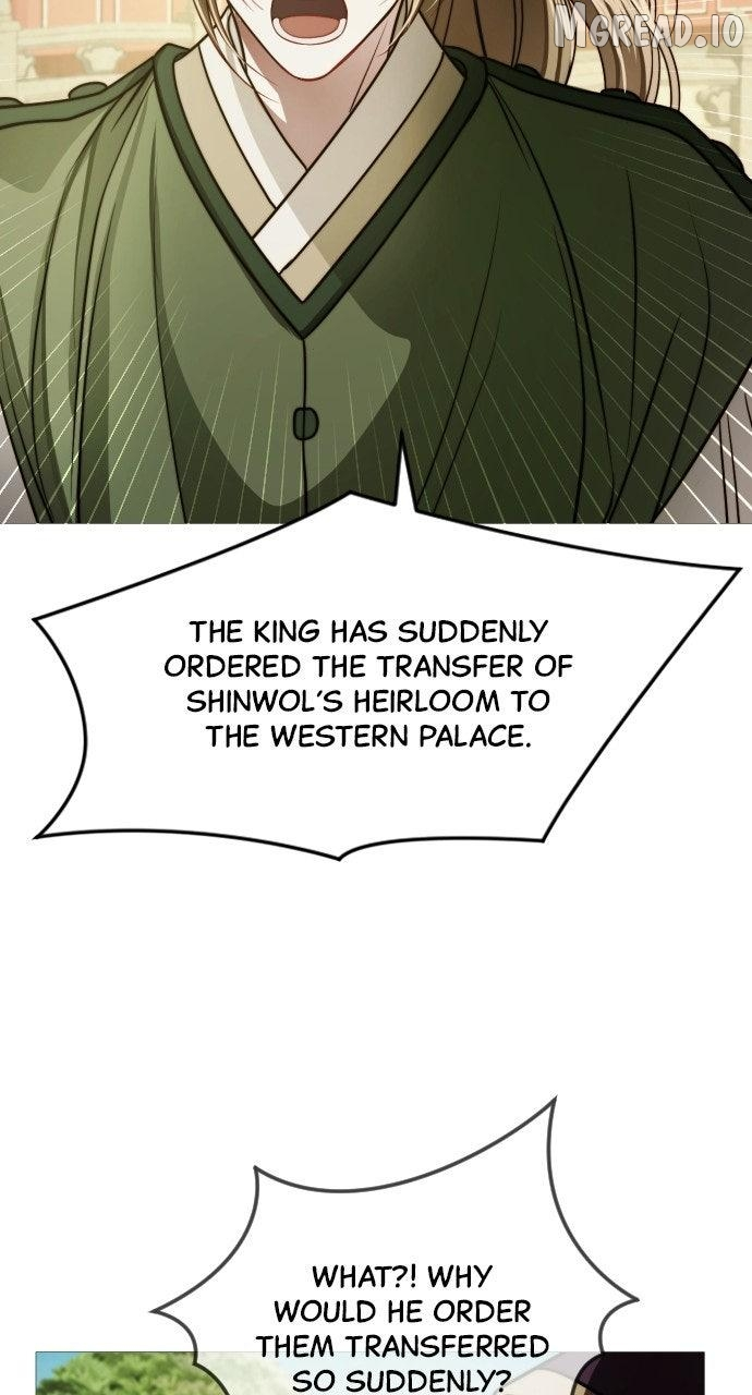 The Knight of the Sightless Sky Chapter 28 page 82