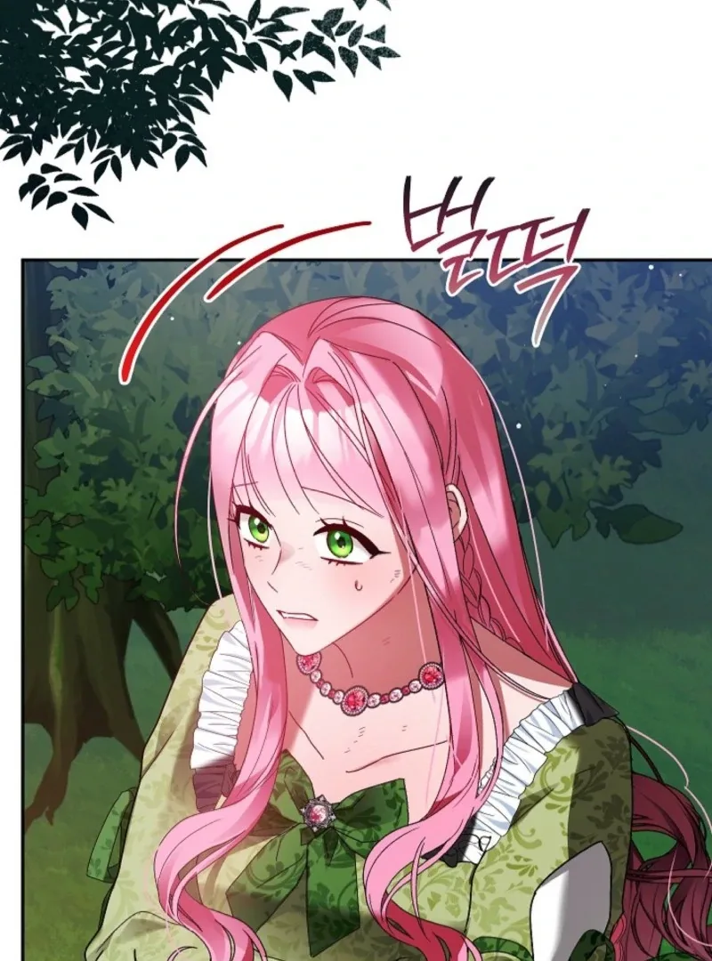 The Lady Who Hides the Zombies Chapter 1 page 82