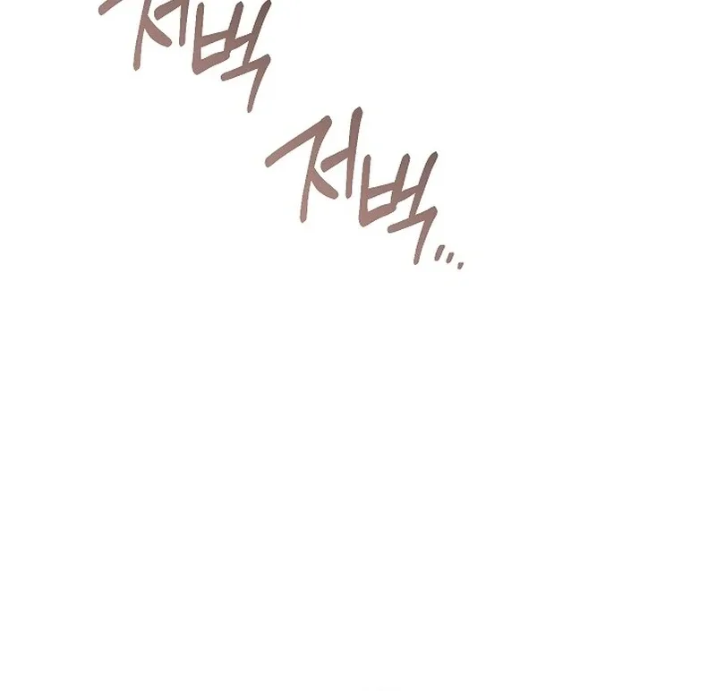 The Lady Who Hides the Zombies Chapter 19 page 81