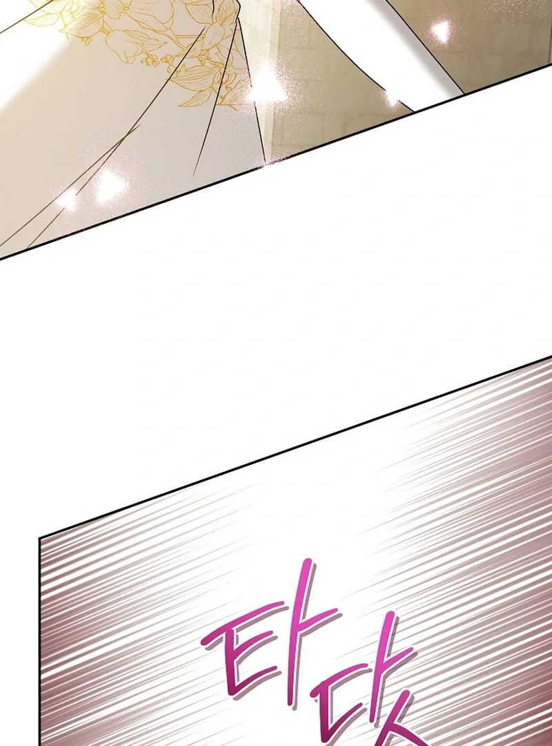 The Lady Who Hides the Zombies Chapter 20 page 106
