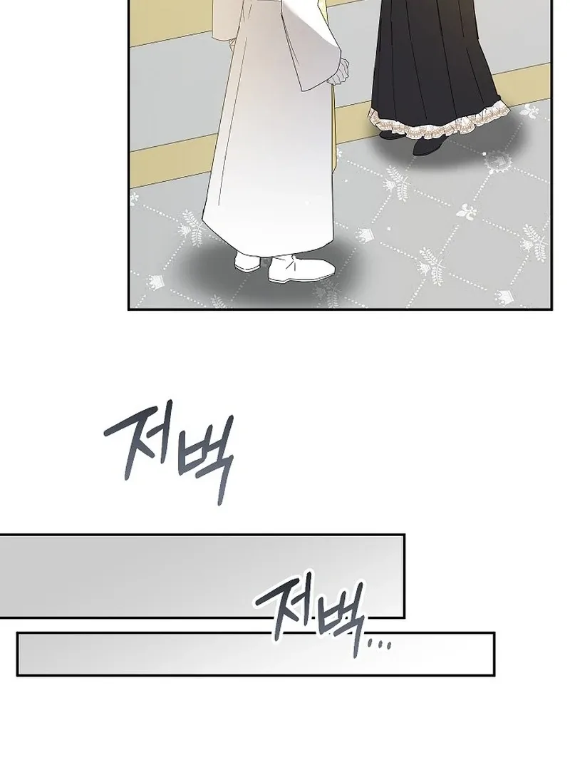 The Lady Who Hides the Zombies Chapter 22 page 68