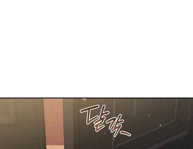 The Lady Who Hides the Zombies Chapter 22 page 69